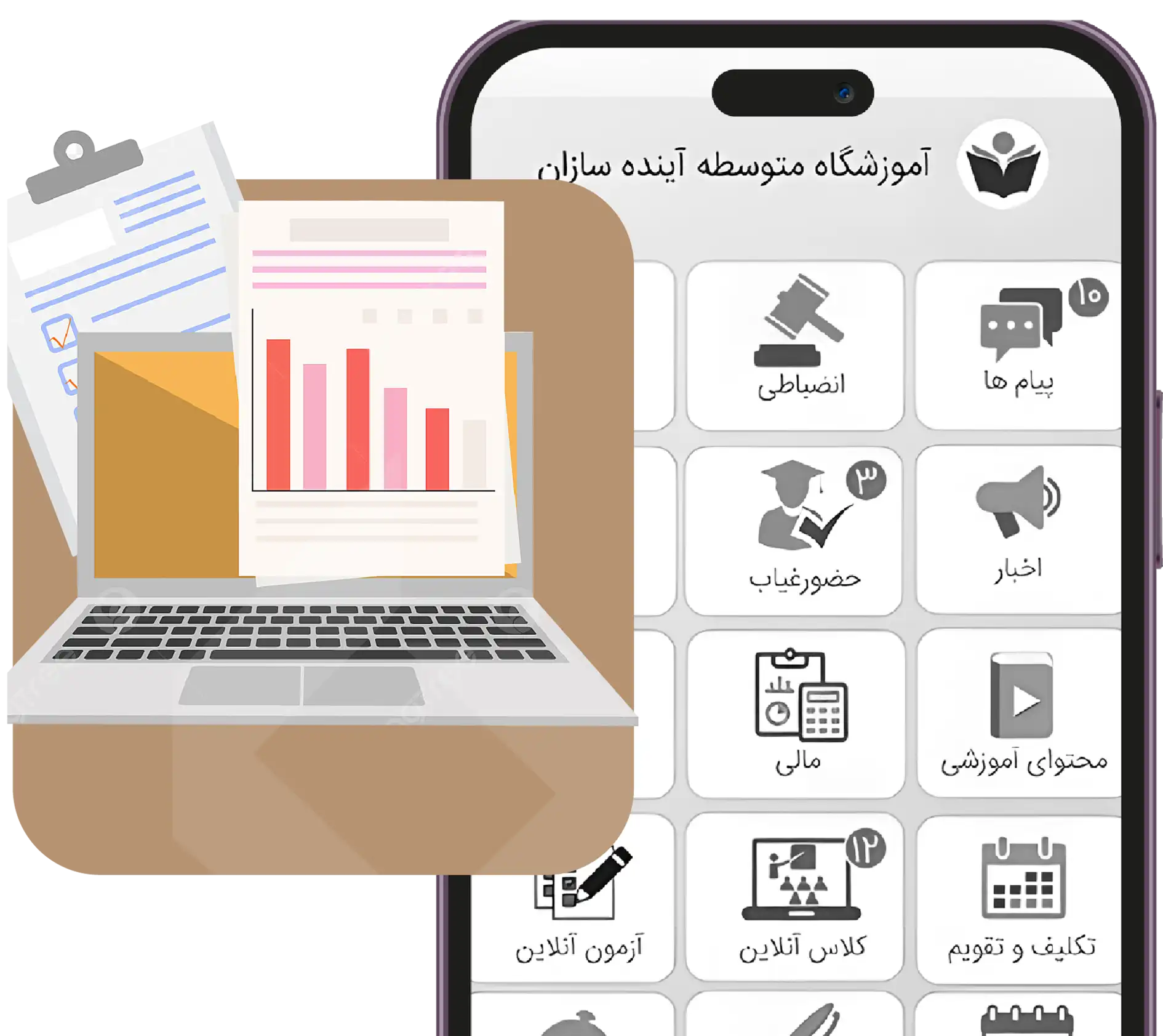 طراحی اپلیکیشن آزمون آنلاین توسط شرکت اسمارتن